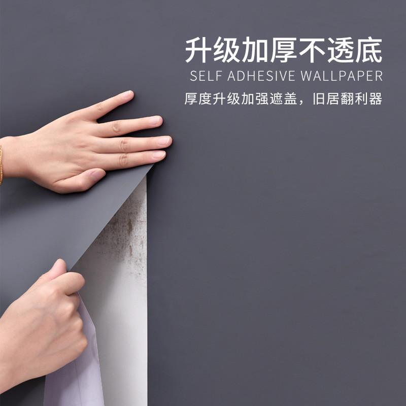 加厚肤感膜贴纸衣柜柜子柜门改色贴膜橱柜桌面自粘墙纸旧家具翻新