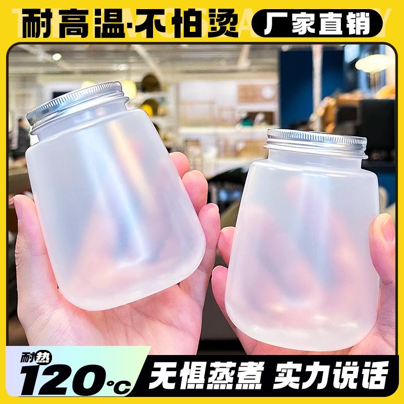 耐高温一次性奶茶杯子pp塑料瓶宽口外卖网红饮料瓶热饮奶茶瓶商用