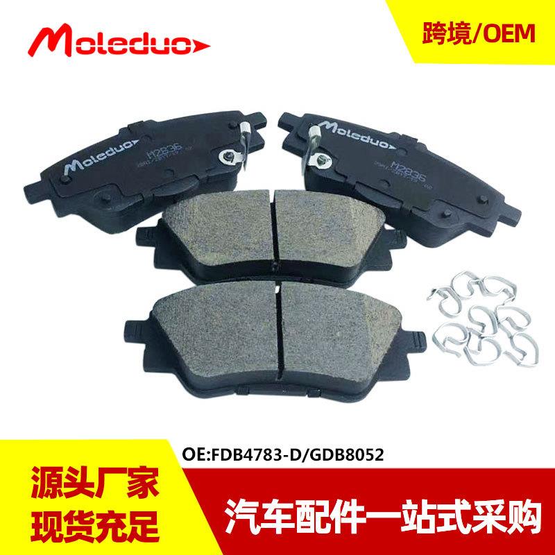 适用江铃驭胜S350上汽MAXUS大通V80陶瓷刹车后片GDB8052