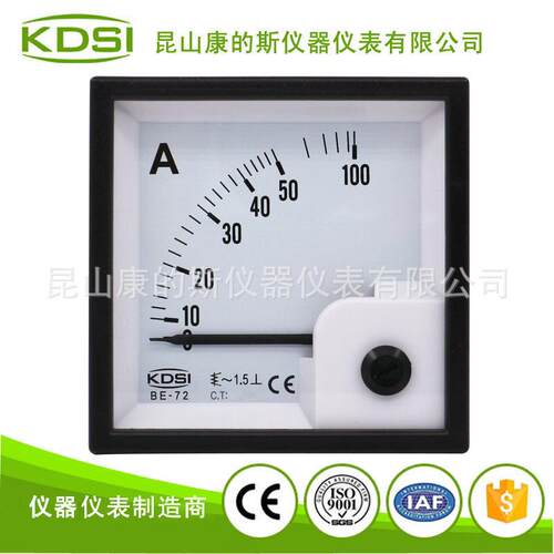 KDSI刻度盘指针式电表BE-72 AC50A 直通式交流电流表 抗阻燃材质
