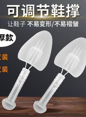 加厚鞋撑扩鞋器AJ1防皱鞋盾男女鞋楦防变形定型可调节防挤脚鞋撑