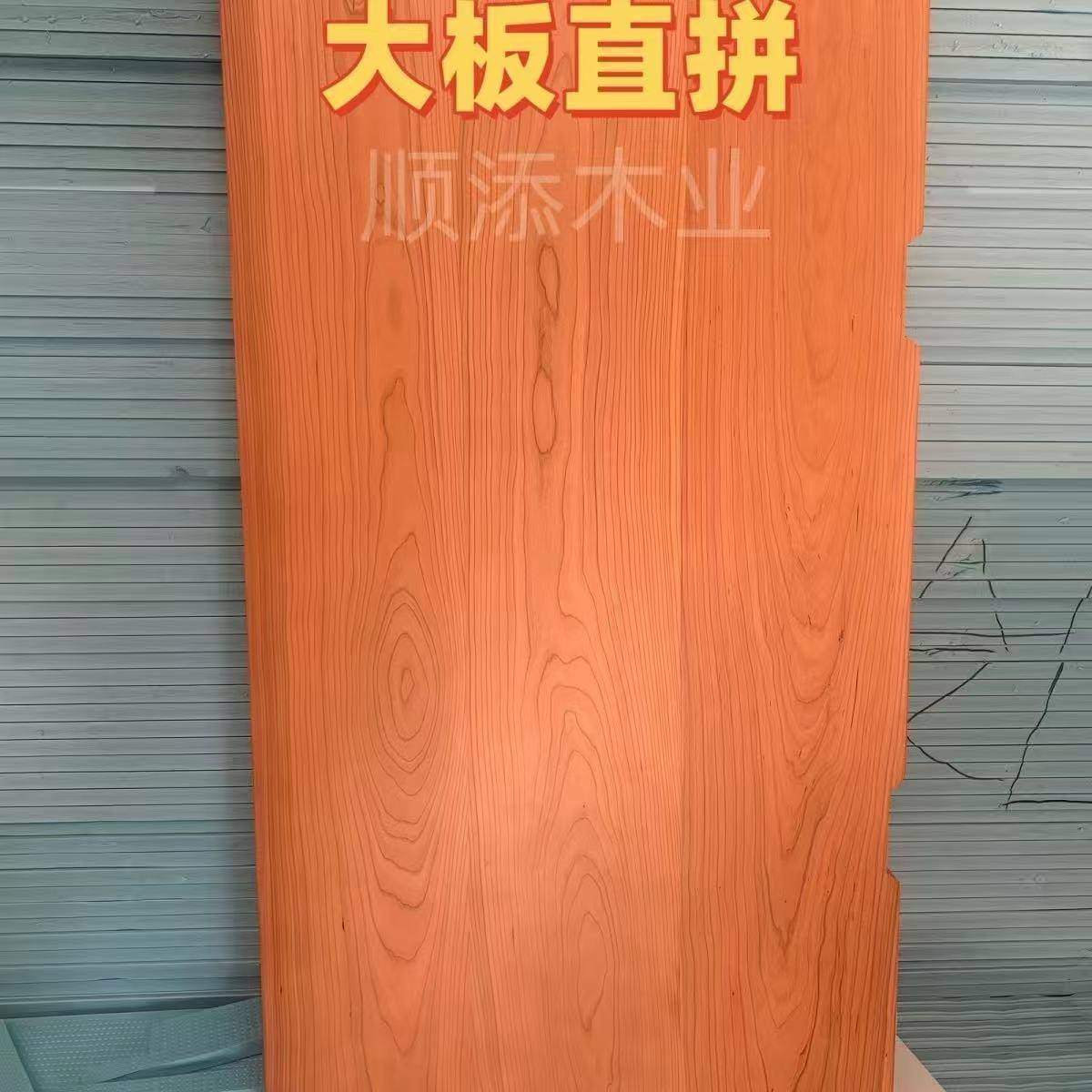北美FAS级樱桃木实木大板餐桌书桌升降桌面板飘窗板实木异性定制