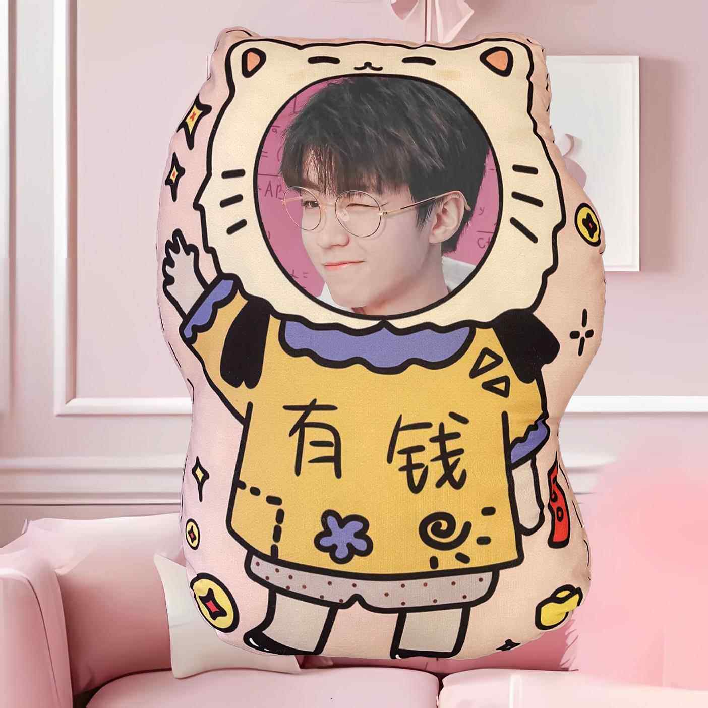 正品王爱俊凯异宿形抱枕双面定制人生日礼物玩偶送公仔可玩具女学