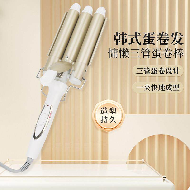 蛋卷头卷发棒32mm蛋蛋卷法式深U蛋糕卷大卷短发羊毛卷水波纹夹板