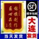 锦旗定做制作旌旗定制生日搞笑高档感谢送幼儿园老师医生月嫂大连