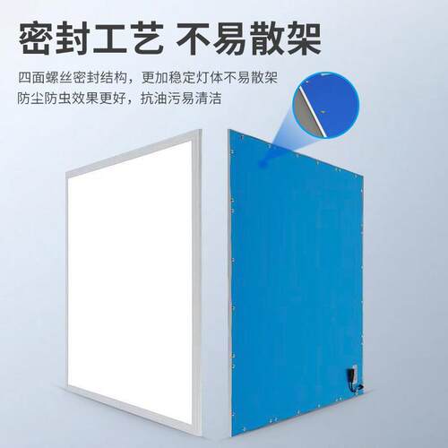 灯盘厂家无尘车间办公室防水防雾led侧发光超薄净化明装省电
