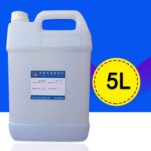 矽胶贴双面胶处理剂 矽胶背胶水 矽胶底涂剂助粘剂 矽胶处理水