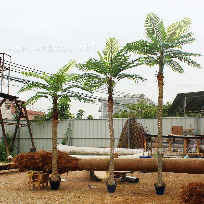 仿真树小棕榈树盆景热带绿植装饰仿生植物针葵树商场装饰盆栽造景