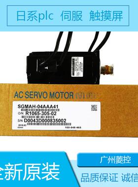 安川SGMAH-04AAA41 SGMAH-04AAA61D-OYZ SGMAH-04AAF4CD