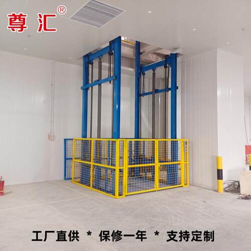 车间搭建二层货梯升降平台液压货梯厂房固定升降平台货梯5吨电动