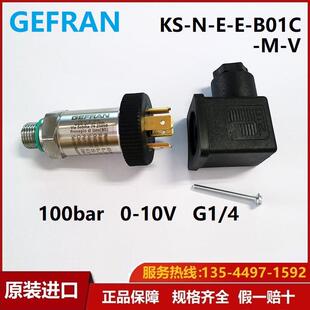 意大利GEFRAN原装 MV液压流体动力100bar压力变送器 B01C