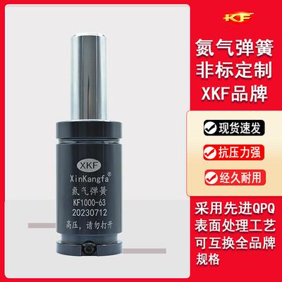 X750氮气气缸气弹簧K320 X350五金冲压模具压缩弹簧加工