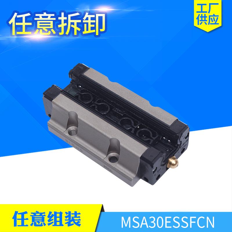 静音型滑块标准型SHS15C直线导轨滑块机械传动件导轨