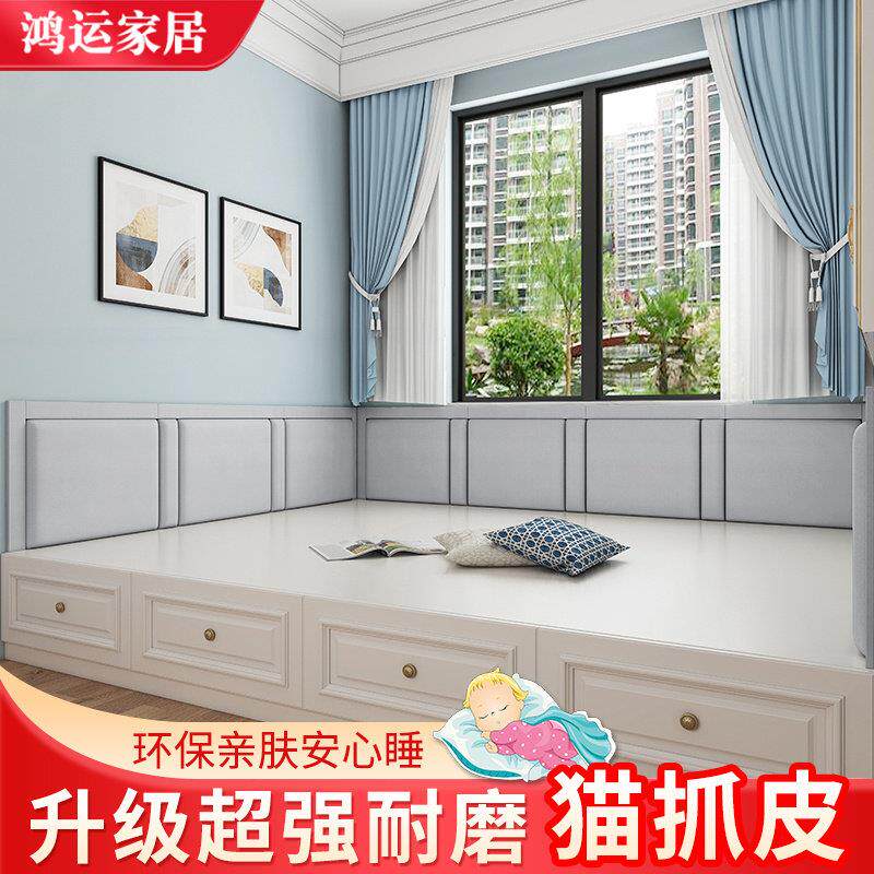 定做科技布榻榻米防撞壁贴软包靠背儿童防撞床围自粘炕围子床头板
