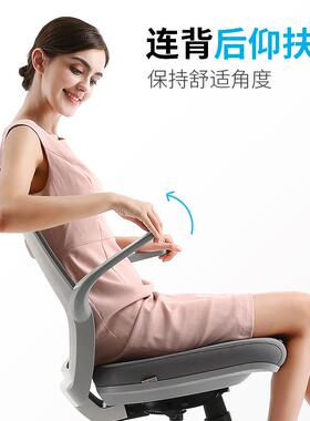 西昊M59M76人体工学椅电脑椅会议椅学习家用久坐舒适办公座椅