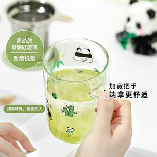 熊猫小花花办公室茶杯茶水分离玻璃杯水杯女高颜值家用带把手之满