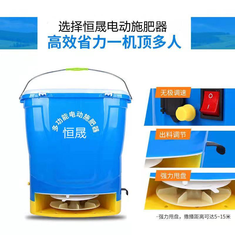 背负式电动施肥器多功能鱼塘投料机全自动播种撒肥机小麦下肥机