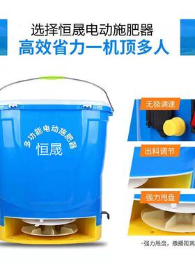 背负式肥电动施器多功能鱼投料全自动播种12V150W撒肥机机小麦下