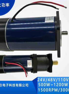 直流马达大扭矩130ZYT500W~1200w1500RPM3000RPM电机节能高效