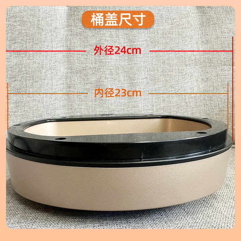 【配件】智能感应垃圾桶家用圆形方形自动感应式桶盖通用盖子