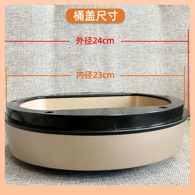 【配件】智能感应垃圾桶家用圆形方形自动感应式桶盖通用盖子