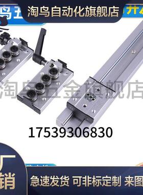 双轴心直线导轨SGR10E/15N/20N/25/35/50/08 SGB-3/4/5轮锁紧滑块