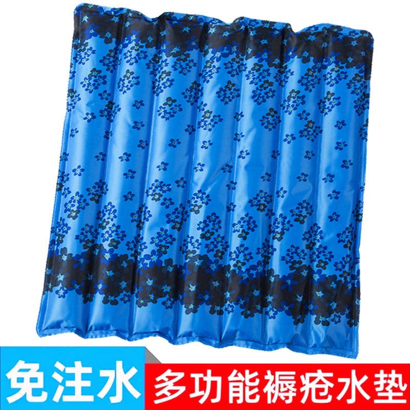 免注水冰垫水凉垫老人防褥屁股医院护理水袋坐垫水枕头冰袋2025新