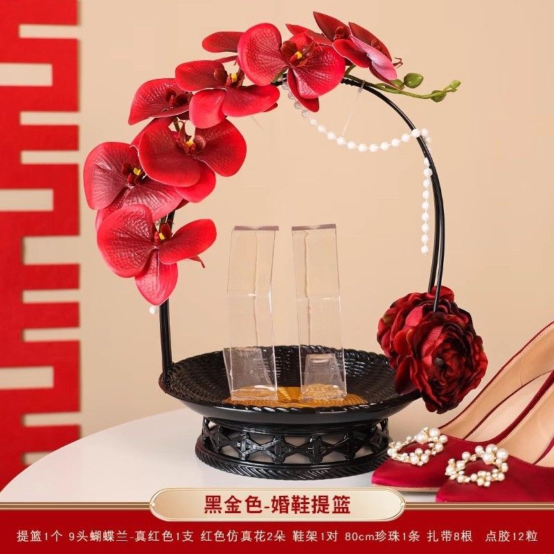 结婚鞋盒新娘婚鞋藏鞋盒子套圈神器新娘接亲道具堵门游戏罩子diy,节庆用品/礼品,堵门/游戏道具,淘宝优惠券,粉丝福利购,淘宝优惠卷