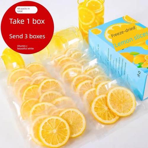 买一发五冻干柠檬片蜂蜜柠檬干单独包装水泡水喝的东西维C冷泡茶