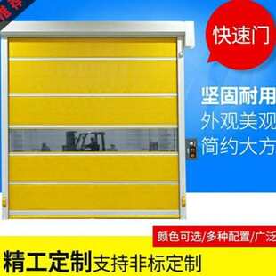 快速门自动卷帘门工业自动升降卷闸门车库门车间感应软帘门