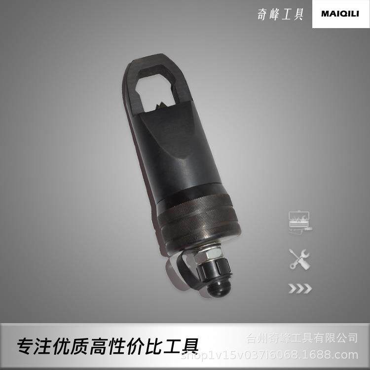 MAIQILI奇峰工具液压工具螺母破切器螺母分离器单刀头EP-2432H