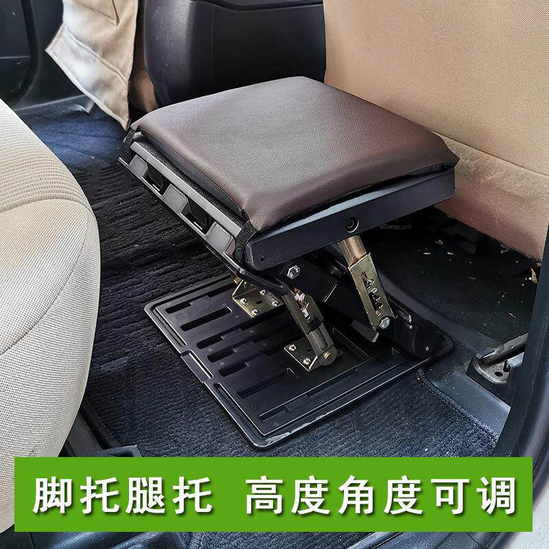 Z3E汽车座椅腿托腿部支撑延长垫脚蹬休息脚踏板脚托车载搁脚凳翘
