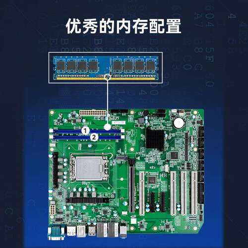 JWIPC智微AIoT0-H110标准ATX工业主板 工控主板Intel H110芯片组