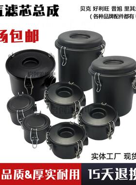 真空泵空气总成过滤器床包F004F006F003工业设备通用粉尘过滤器