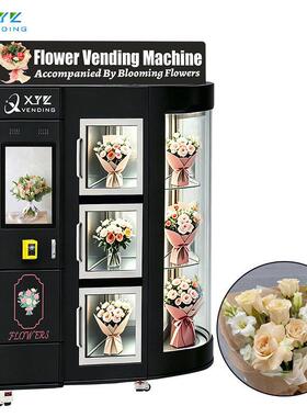 旋转式鲜花自动售货机大容量转盘储花恒温保鲜16格无人售花机商用