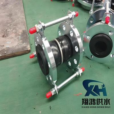 KST型可曲头AUN挠双球体橡胶双软接法兰球避震软连接橡加长胶软连
