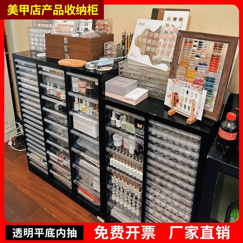 J^美甲店收纳柜甲油胶灌装多层整理柜饰品展示柜A4文件柜办公资料
