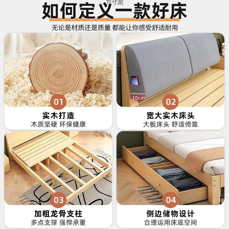 实木床2米双人1.8米大床单人床1.5用简易木板床1m床出租屋床