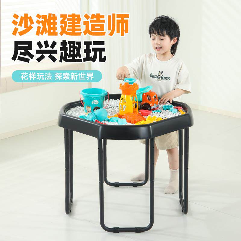 幼儿园戏水玩沙桌大黑盘感官盆可升降儿童沙水盆游戏多功能玩具桌图片