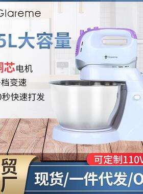 手持台式两用打蛋器电动跨境家用全自动奶油揉面机全铜电芯打蛋机