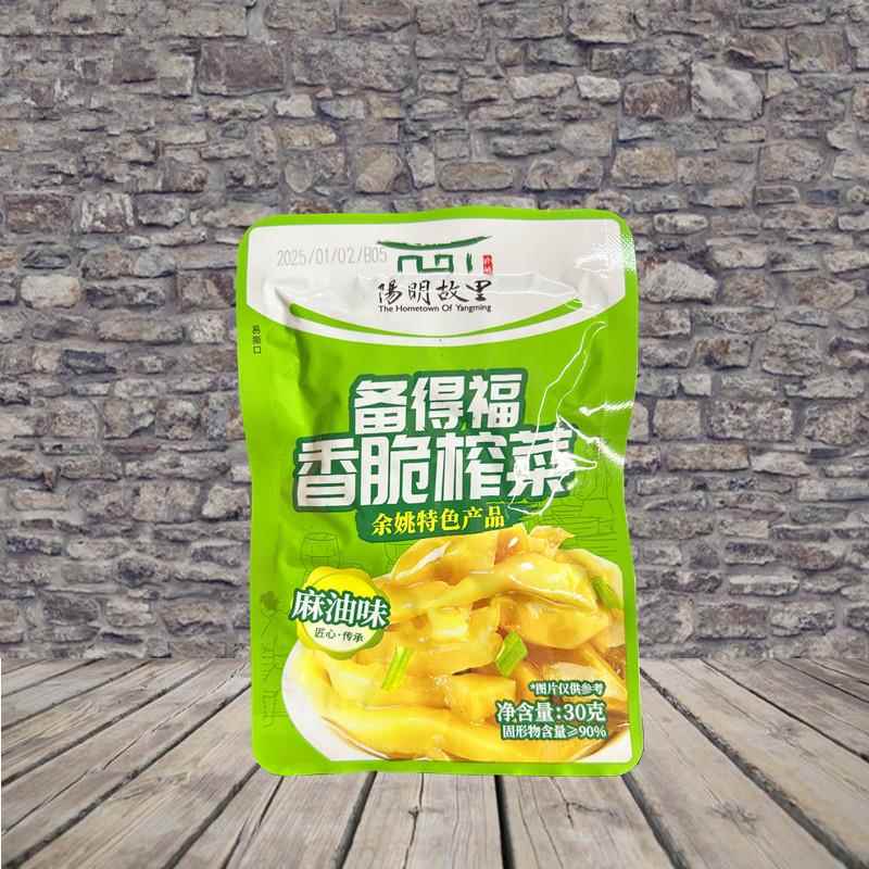 备德福香脆榨菜30克*5包鲜香麻油榨菜开袋即食配菜小包装清淡脆口图片