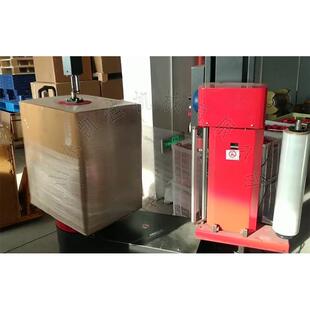 快递物流纸箱保鲜膜缠绕机 绕膜机 纸箱裹包机 小型纸箱打包机