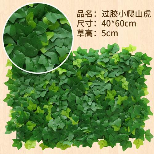 绿植仿真植物植物装饰仿真绿植