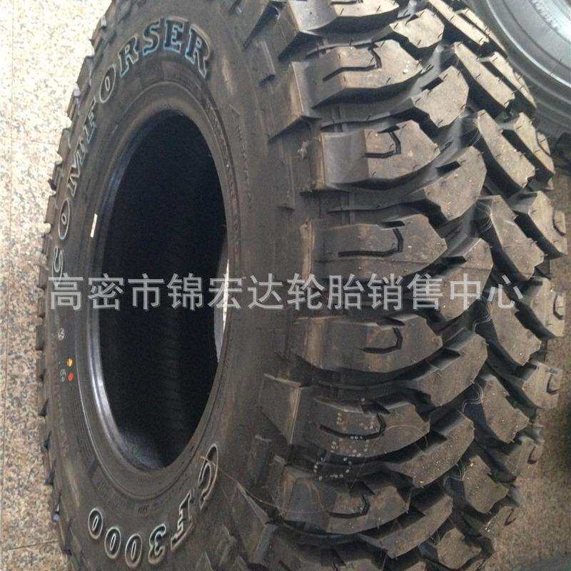 黄海 汽车轮胎31x10.5R15越野轮胎31*10.5r15
