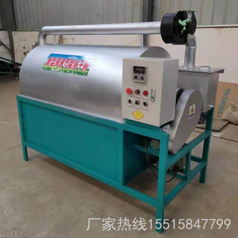 商用滚筒电加热炒货机自动控温电炒锅大小型油坊葵花籽芝麻炒籽机