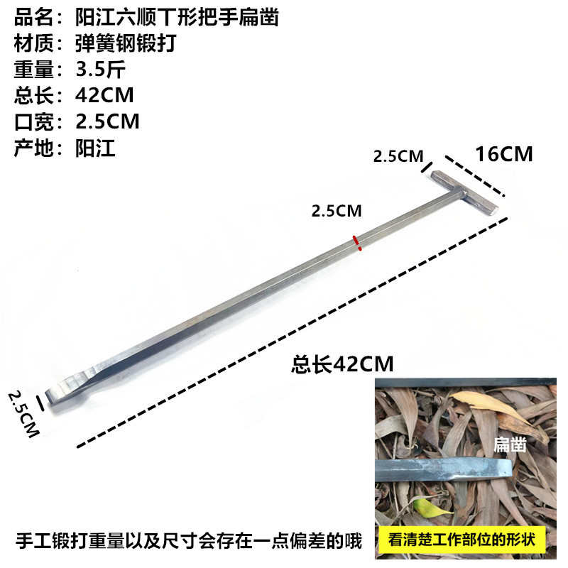 锻打赶海顺加厚铲定手杖六登山铁锹工具杖一体铁镐可弹簧钢挖洞