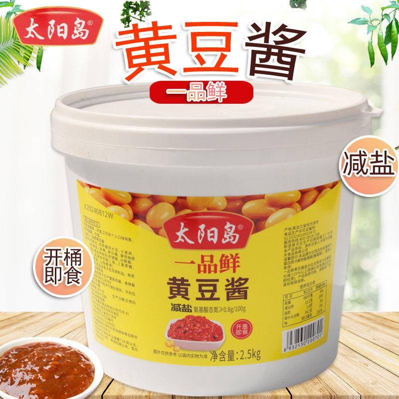 太阳岛一品鲜黄豆酱2.38kg蘸炒炖调味酱东北特产大酱蘸酱下饭