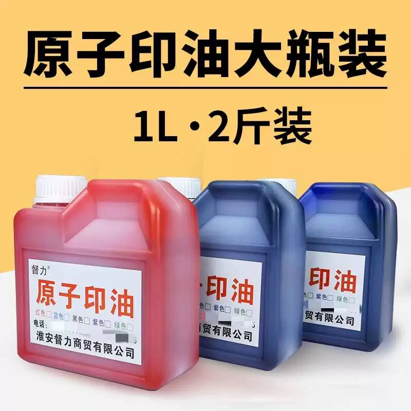 Seal, blue black ink, quick dry, 1000 ml