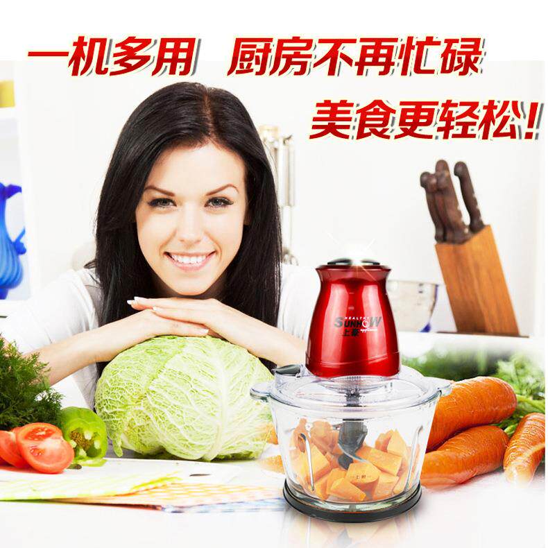 上豪蒜蓉切碎电动打馅碎菜打肉小型蒜泥辣椒绞肉机饺子馅电动剥蒜