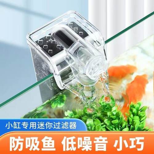 鱼缸过滤器净水器三合一瀑布壁挂式过滤泵鱼缸水循环泵养鱼增氧水